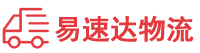 益阳到西华县物流公司